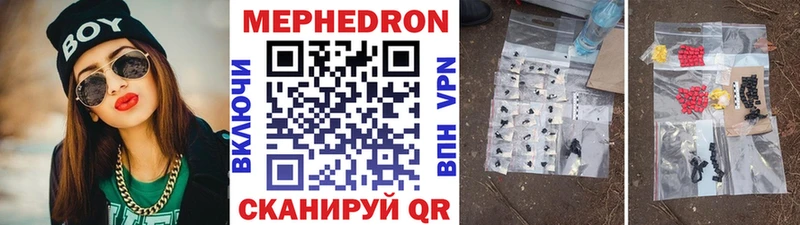 Купить  Полтавская  МЕФ VHQ 