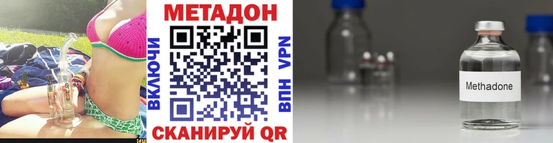 Купить  Полтавская  Метадон белоснежный 