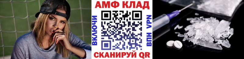 Первитин Methamphetamine  Купить  Полтавская 