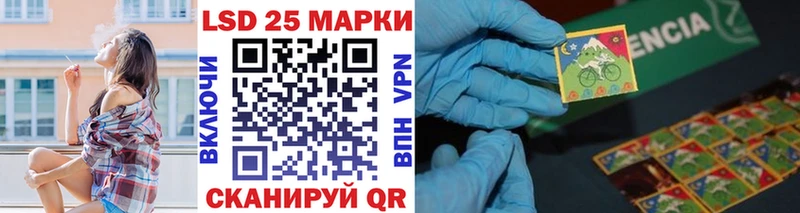 Купить  Полтавская  Марки 25I-NBOMe 1,8мг 