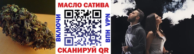 ТГК концентрат  Купить где  Полтавская 