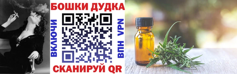Купить закладки  Полтавская  Конопля план 